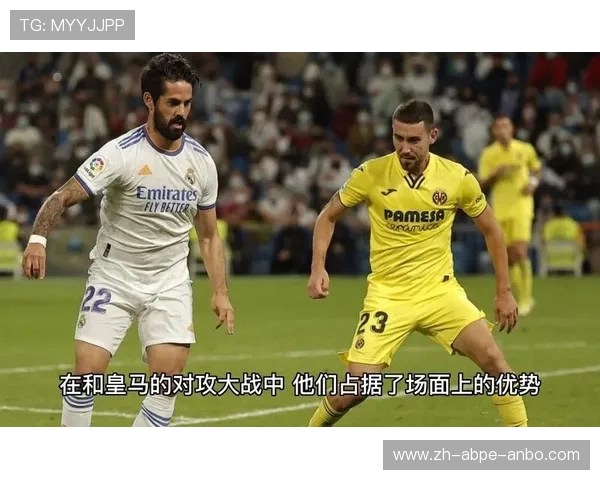 西甲联赛第17轮直播时间及焦点解读